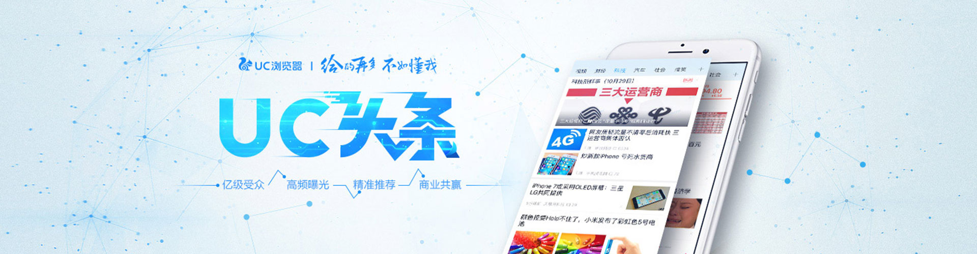 大武口百度推广竞价